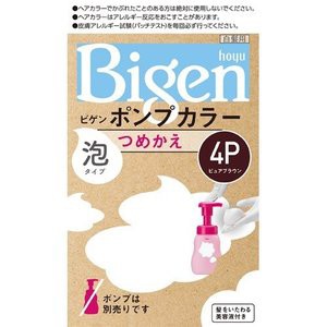 【５個セット】 ビゲン ポンプカラー つめかえ 4P ピュアブラウン 50mL+50mL+5mL×５個セット 