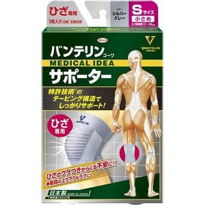 【１ケース分】【３０個セット】 バンテリンコーワ サポーター ひざ専用 小さめ／Sサイズ シルバーグレー 1枚入×３０個セット