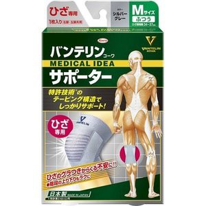  バンテリンコーワ サポーター ひざ専用 ふつう／Mサイズ シルバーグレー 1枚入