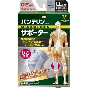 ○【 定形外・送料350円 】 バンテリンコーワ サポーター ひざ専用 ゆったり大きめ／LLサイズ シルバーグレー 1枚入