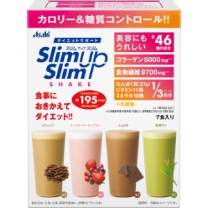 アサヒグループ食品 スリムアップスリム シェイク ７袋  ※軽減税率対象品