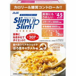 アサヒ 置き換え ダイエットの通販 Au Pay マーケット