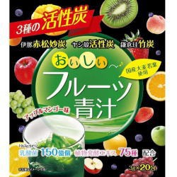 【３個セット】 ユーワ　おいしいフルーツ青汁　３種の活性炭　3g×20包×３個セット  ※軽減税率対応品