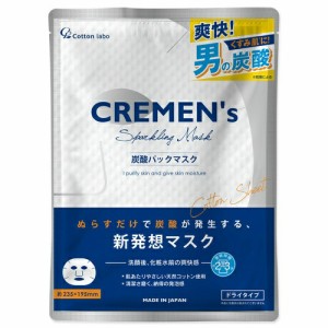 【５個セット】 CREMEN's ドライシートマスク CL1 (1枚入)×５個セット 【k】【ご注文後発送までに1週間前後頂戴する場合がございます】