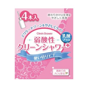 【５個セット】 オカモト クリーンシャワー 4本入×５個セット　