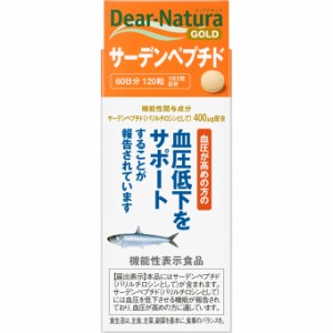 【１０個セット】 【機能性表示食品】 アサヒグループ食品　 ディアナチュラ ゴールド サーデンペプチド １２０粒（６０日分）×１０個セ