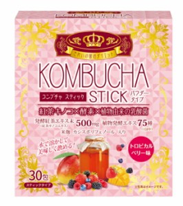 【３個セット】 ユーワ　KOMBUCHA STICK　30包　コンブチャ スティック×３個セット  ※軽減税率対応品