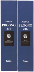 【３個セット】 【送料無料】プロピア　薬用育毛剤 プログノ216　 100ml×2本入　プロピア正規品販売店×３個セット【t-2】