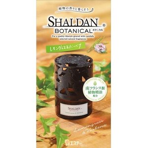 レモン バーベナ 香水の通販 Au Pay マーケット