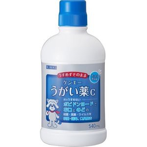 【第3類医薬品】【３個セット】ケンエーうがい薬C 540mL×３個セット 