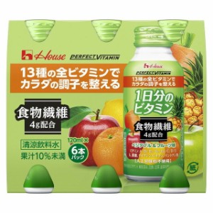 パーフェクトビタミン 1日分のビタミン 食物繊維(120ml*6本入) ※軽減税率対応品