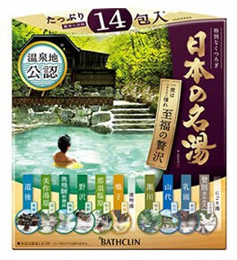【１２個セット】 日本の名湯 至福の贅沢 30g×14包×１２個セット　１ケース分 【dcs】