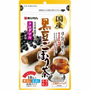 【３個セット】 国産黒豆ごぼう茶 1.5g×18包×３個セット   ※軽減税率対応品