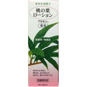 【即納】薬用 桃の葉ローション 300mL