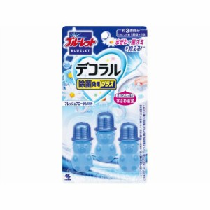 小林製薬 ブルーレット デコラル 除菌効果プラス フレッシュフローラル 3個入【t-5】