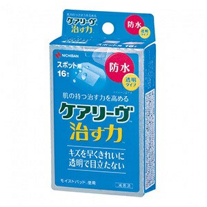 【即納】【３０個セット】【送料無料】ケアリーヴ　治す力 防水タイプ スポット用  16枚×３０個セット ケアリーブ