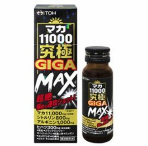 マカ１１０００　究極ＧＩＧＡ　ＭＡＸ　50ｍｌ　※軽減税率対商品