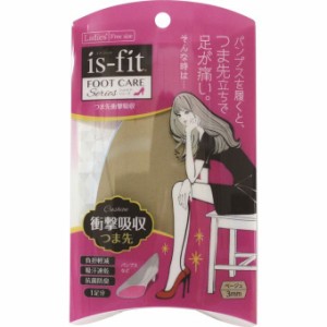 【５個セット】 is-fit（イズフィット）つま先衝撃吸収　ベージュ×５個セット  【mor】【ご注文後発送までに2週間前後頂戴する場合がご