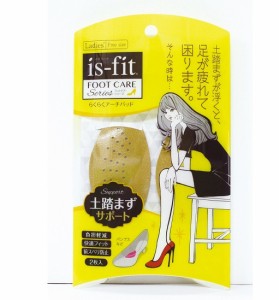 is-fit（イズフィット）　らくらくアーチパッド　ベージュ 【mor】【ご注文後発送までに1週間前後頂戴する場合がございます】