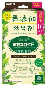 【１０個セット】 Naturalミセスロイド　引き出し用　徳用16個×１０個セット 