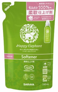 【２０個セット】【１ケース分】 ハッピーエレファント 柔軟仕上げ剤 つめかえ用 540ml×２０個セット　１ケース分 【mor】 【ご注文後発