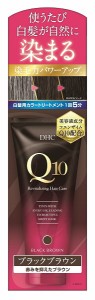 【５個セット】 DHC プレミアムカラートリートメントSS ブラックブラウン 150g×５個セット 