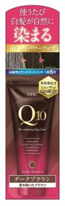 【５個セット】 DHC プレミアムカラートリートメントSS ダークブラウン 150g×５個セット 