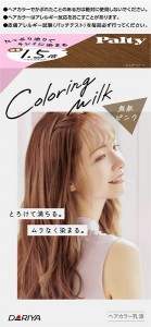 パルティ　カラーリングミルク　無敵ピンク　1セット【医薬部外品】