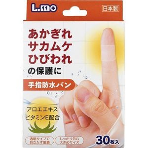 【３個セット】 エルモ 手指防水バン 30枚入×３個セット 