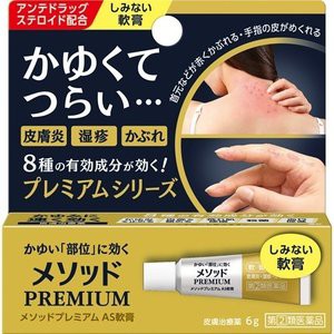 【第(2)類医薬品】メソッドプレミアム AS軟膏 6g 