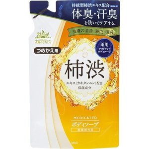 【５個セット】 太陽のさちEX 薬用ボディソープ つめかえ 450ml ×５個セット　