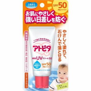アトピタ保湿UVクリーム50 30g【mor】