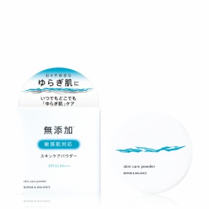 ○【 定形外・送料350円 】 リペア＆バランス　スキンケアパウダー 6g