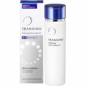 トランシーノ薬用ホワイトニングクリアローションEX 150ml
