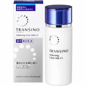 【５個セット】 トランシーノ薬用ホワイトニングクリアミルクEX  100ml×５個セット 