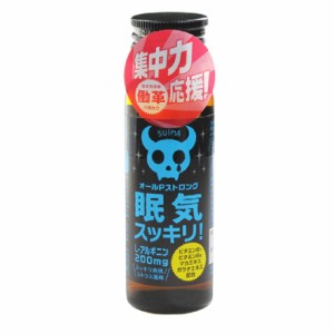 【１０個セット】 オールPストロング　50ml×１０個セット　  ※軽減税率対応品【t-10】