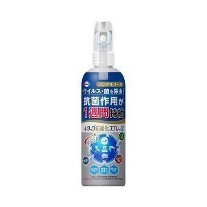 イータック抗菌化スプレーα 250mL 