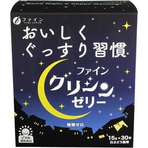 【５個セット】 ファイン グリシンゼリー 白ぶどう風味 15g*30本入×５個セット ※軽減税率対応品