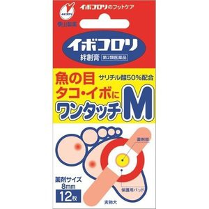 【第2類医薬品】イボコロリ絆創膏 ワンタッチM 12枚入 