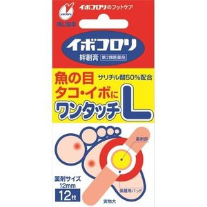 【第2類医薬品】イボコロリ絆創膏 ワンタッチL 12枚入 