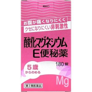 【第3類医薬品】【５個セット】酸化マグネシウムE 便秘薬 180錠入×５個セット