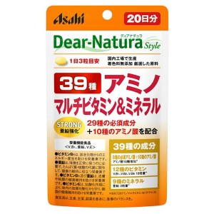 【２０個セット】 ディアナチュラスタイル ストロング39アミノ マルチビタミン&ミネラル 60粒(20日分)×２０個セット   ※軽減税率対応品