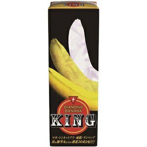 【２０個セット】ダイヤモンドバナナ キング(2.5g+50ml)×２０個セット 