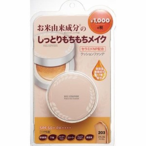 ザフェイスショップ　Ｒ＆ＣパーフェクトクッションＮベージュ　15g【t-2】