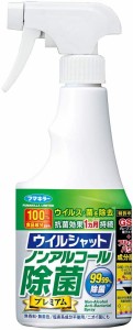 【２０個セット】【１ケース分】 ウイルシャット ノンアルコール除菌 プレミアム 250ml×２０個セット　１ケース分 【dcs】【k】【ご注文