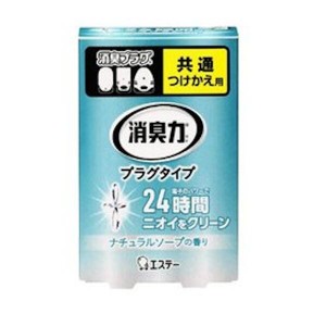 【２０個セット】【１ケース分】 消臭力 プラグタイプ 消臭芳香剤 玄関・部屋用 ナチュラルソープの香り つけかえ(20ml)×２０個セット　