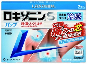 【第2類医薬品】【４０個セット】【１ケース分】 ロキソニンSパップ 7枚×４０個セット　１ケース分 【dcs】