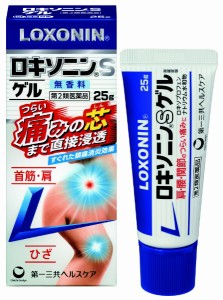 【第2類医薬品】【３個セット】ロキソニンSゲル 25g×３個セット