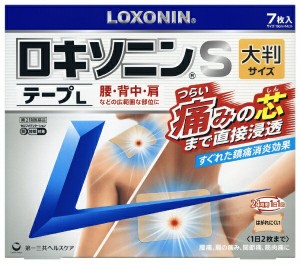 【第2類医薬品】ロキソニンSテープL 7枚