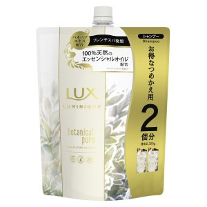 ラックス ルミニーク ボタニカルピュア　シャンプー つめかえ用 700g